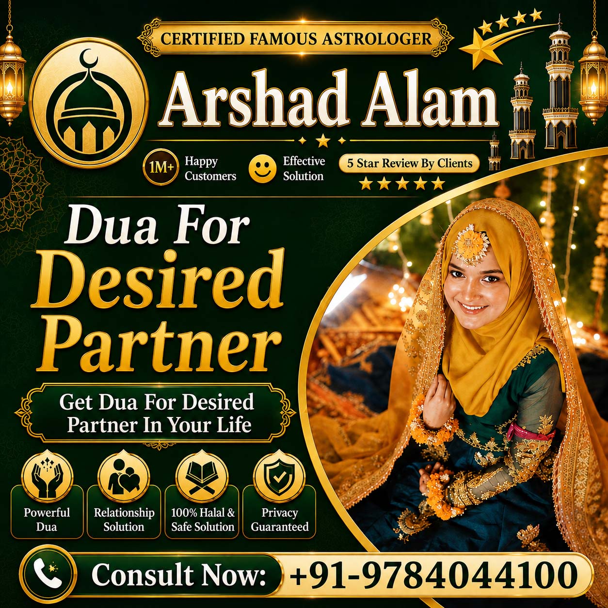 Arshad Alam +91-9784044100