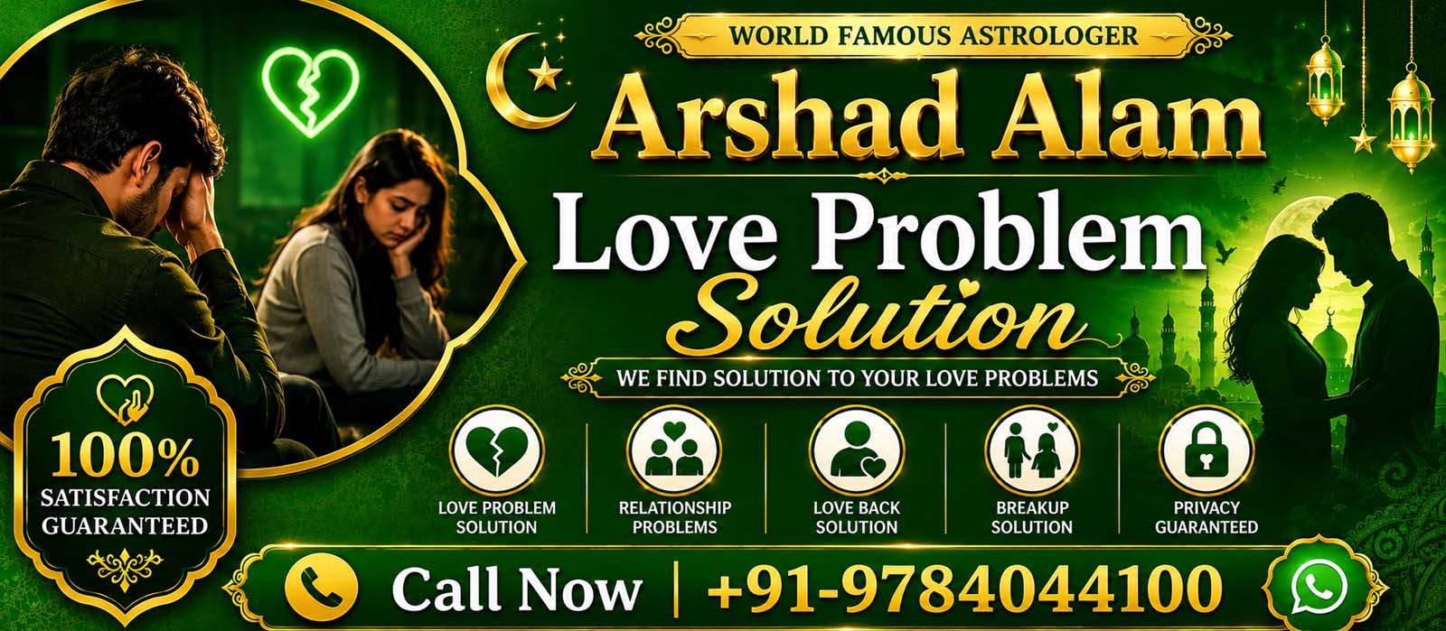 Arshad Alam +91-9784044100
