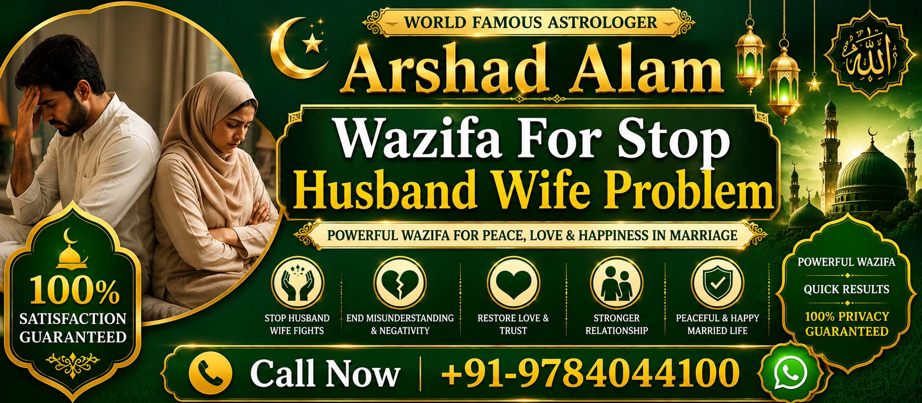 Arshad Alam +91-9784044100
